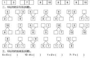 幼师学前教育入学试题考什么？