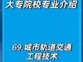 铁道工程技术主要课程有哪些？