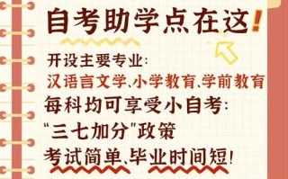 山东师范大学学前教育专业如何？