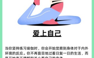自学瑜伽最该注意什么？