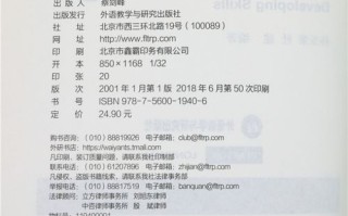 新概念自学导读是什么？