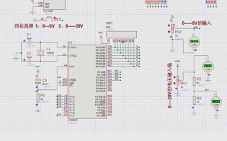 数字电压表课程设计如何实现？