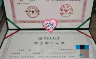 自考毕业证和学位证怎么同时拿到？