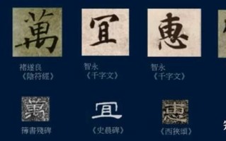 黄简书法三级课程核心是什么？