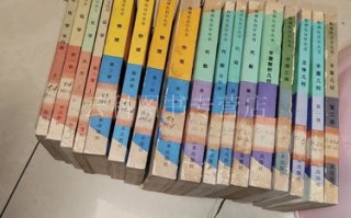 数理化自学丛书第二版