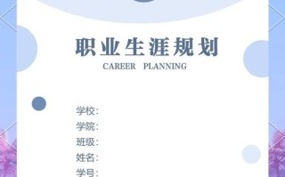 计算机职业规划，如何突破瓶颈实现目标？