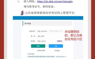 自学考试网上报名官网是什么？