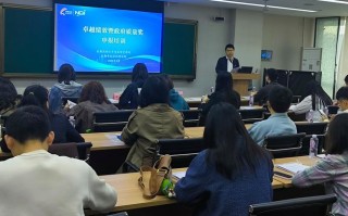 成都培训师培训课程，如何提升授课能力？