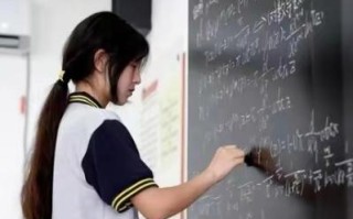 女孩自学如何考上麻省理工？