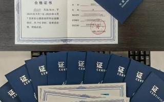 自学心理学能考什么证？