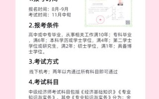中级经济师自学能顺利通过吗？