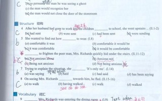 新概念英语三册自学怎么学更高效？