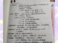 学前教育入学考哪些科目？