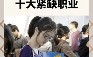 女性职业发展阻碍何在？对策如何有效破局？