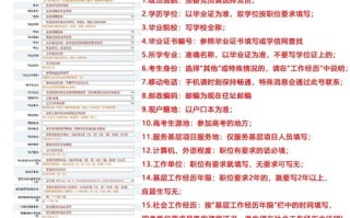 沈阳自考报名流程是怎样的？