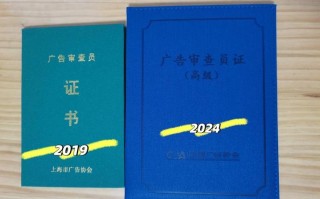 广告审核员职业发展前景