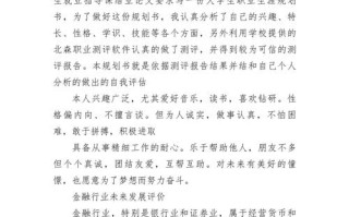 金融行业前景如何？职业规划该怎么做？