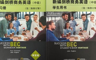 专科商务英语专业课程