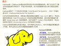 hadoop自学难吗