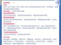 河北自学考试报名有哪些专业可选？
