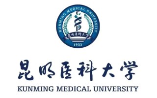 昆明医科大学课程平台如何使用？
