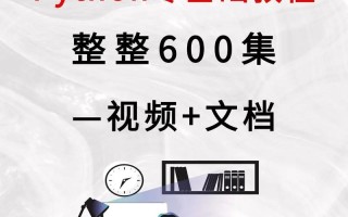 女生自学Python，能成功吗？