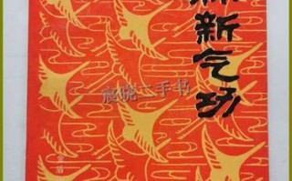 郭林新气功能自学吗？