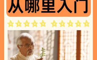 自学中医要从哪里入手