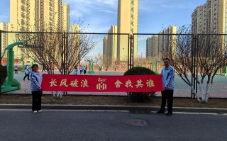 省实验中学附近学前班哪家好？