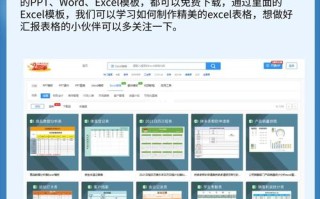 免费自学的好网站大全