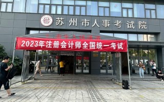 南京市自学考试委员会是什么？