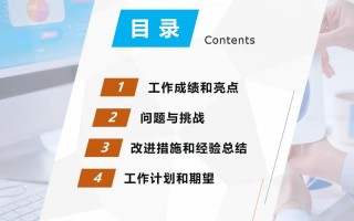 PMC计划工程师职业发展前景如何？