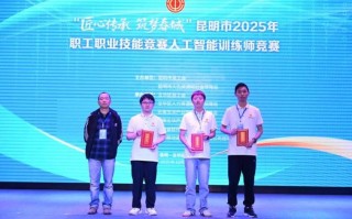 昆明哪些职业最有发展前景？