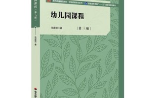 学前教育和学前教育师范类有何区别与联系？