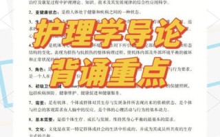 护理学能自学吗？自学可行吗？