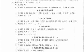 课程教材教学研究答案怎么找？