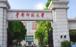 华南师范大专学前教育如何报考？