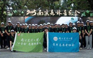 南农职协秘书处，如何助力学生职业发展？