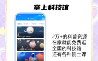 国家精品在线开放课程工作网是什么？