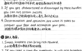 高中毕业如何自学英语？