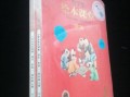 小学语文绘本课如何设计教案更有效？