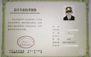 自学考初级会计证，30天能过吗？