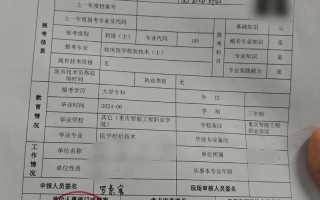 芜湖自考报名何时开始？怎么报？