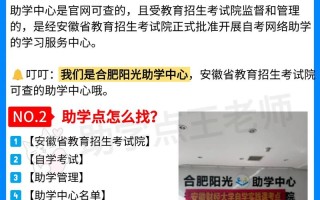 安徽自学考试报名入口在哪里？