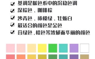 色彩搭配师自学可行吗？