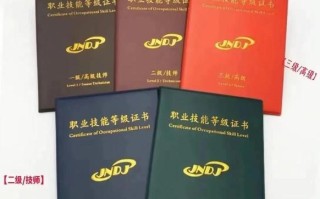 什么职业适合自学考证？