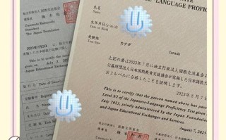 日语自学后能考哪些证书？