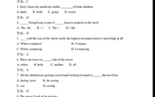 自学考试英语试题试卷难度如何？
