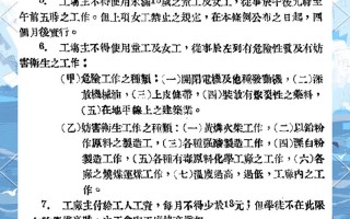 四川职业病历史如何演变发展？