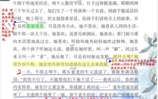 家长自学笔记该学什么？